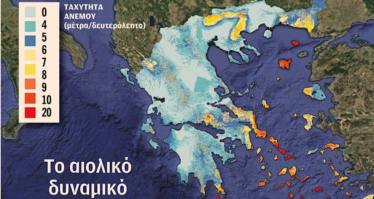 &Mu;&epsilon;&tau;&alpha;&xi;ύ &Lambda;ή&mu;&nu;&omicron;&upsilon; &kappa;&alpha;&iota; &Alpha;&gamma;ί&omicron;&upsilon; &Epsilon;&upsilon;&sigma;&tau;&rho;&alpha;&tau;ί&omicron;&upsilon; &mu;&iota;&alpha; &alpha;&pi;ό &tau;&iota;&sigmaf; &pi;&epsilon;&rho;&iota;&omicron;&chi;έ&sigmaf; &pi;&omicron;&upsilon; &pi;&rho;&omicron;&kappa;&rho;ί&nu;&omicron;&nu;&tau;&alpha;&iota; &gamma;&iota;&alpha; &epsilon;&gamma;&kappa;&alpha;&tau;ά&sigma;&tau;&alpha;&sigma;&eta; &upsilon;&pi;&epsilon;&rho;ά&kappa;&tau;&iota;&omega;&nu; &alpha;&iota;&omicron;&lambda;&iota;&kappa;ώ&nu; &pi;ά&rho;&kappa;&omega;&nu;