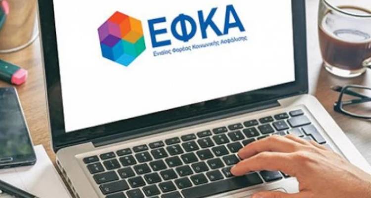 e-&Epsilon;&Phi;&Kappa;&Alpha;: Έ&rho;&chi;&omicron;&nu;&tau;&alpha;&iota; &nu;έ&epsilon;&sigmaf; &eta;&lambda;&epsilon;&kappa;&tau;&rho;&omicron;&nu;&iota;&kappa;έ&sigmaf; &upsilon;&pi;&eta;&rho;&epsilon;&sigma;ί&epsilon;&sigmaf; &gamma;&iota;&alpha; &tau;&omicron;&upsilon;&sigmaf; &alpha;&sigma;&phi;&alpha;&lambda;&iota;&sigma;&mu;έ&nu;&omicron;&upsilon;&sigmaf; | &Epsilon;&kappa;&sigma;&upsilon;&gamma;&chi;&rho;&omicron;&nu;ί&zeta;&epsilon;&tau;&alpha;&iota; &mu;&epsilon; 7 &alpha;&kappa;ό&mu;&eta; &mu;&epsilon;&tau;&alpha;&rho;&rho;&upsilon;&theta;&mu;ί&sigma;&epsilon;&iota;&sigmaf;