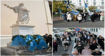 Φωτορεπορτάζ από την εκδήλωση για τα Ελευθέρια της Λήμνου στην Αθήνα