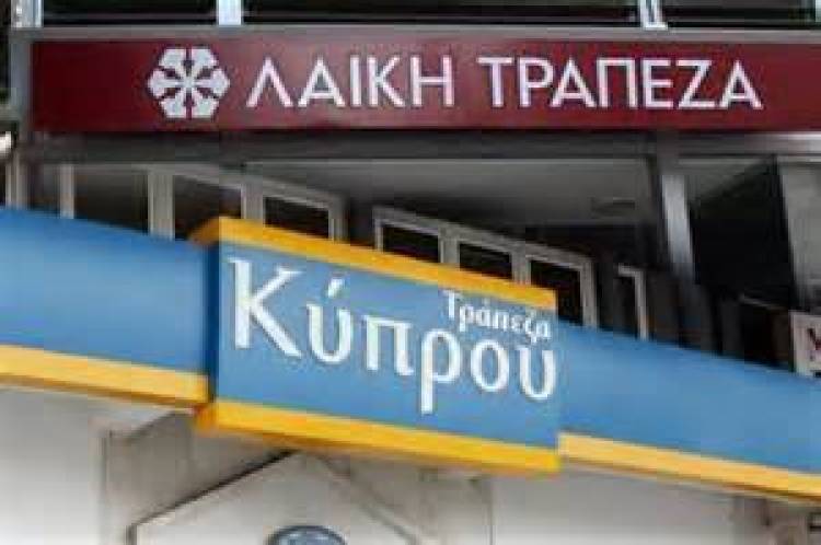 Πέρασαν σε ελληνικές τράπεζες οι θυγατρικές των Κυπρίων