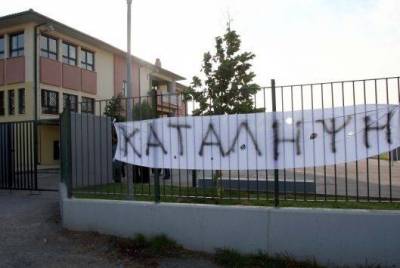 ΣΥΡΙΖΑ Λήμνου: «Υπερασπιζόμαστε το Δημόσιο Αγαθό της Παιδείας»
