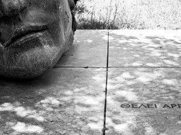 &Epsilon;&Mu;&Pi;: &Epsilon;&delta;ώ &Mu;&alpha;&theta;ή&mu;&alpha;&tau;&alpha; &Pi;&alpha;&rho;&alpha;&lambda;&omicron;&gamma;&iota;&sigma;&mu;&omicron;ύ