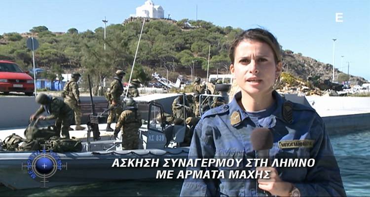&Eta; &Lambda;ή&mu;&nu;&omicron;&sigmaf; &sigma;&tau;&eta;&nu; &epsilon;&kappa;&pi;&omicron;&mu;&pi;ή &laquo;&Mu;&epsilon; &Alpha;&rho;&epsilon;&tau;ή &kappa;&alpha;&iota; &Tau;ό&lambda;&mu;&eta;&raquo;