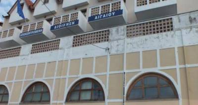 Εκλογές στον Σύλλογο Εργαζομένων στην Αποκεντρωμένη Διοίκηση Βορείου Αιγαίου