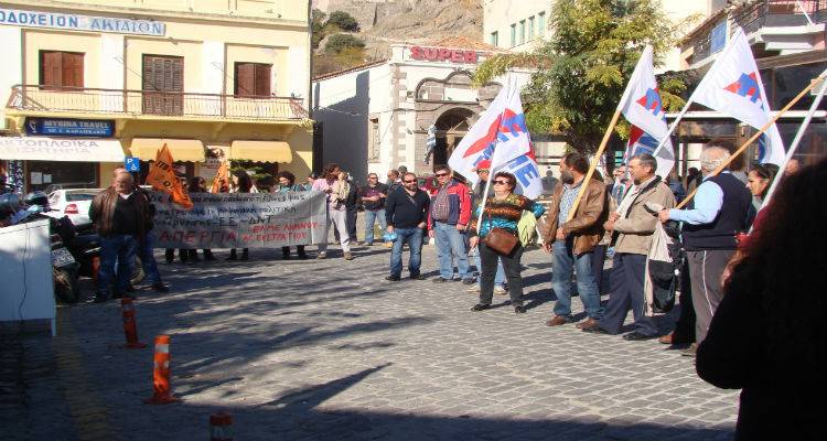 &Sigma;&upsilon;&lambda;&lambda;&alpha;&lambda;&eta;&tau;ή&rho;&iota;&omicron; &sigma;&tau;&omicron; &lambda;&iota;&mu;ά&nu;&iota; &tau;&eta;&sigmaf; &Mu;ύ&rho;&iota;&nu;&alpha;&sigmaf;