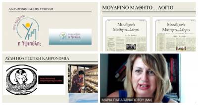 &Gamma;&upsilon;&mu;&nu;ά&sigma;&iota;&omicron; &Mu;&omicron;ύ&delta;&rho;&omicron;&upsilon;: &Omicron;&iota; 4 &delta;&rho;ά&sigma;&epsilon;&iota;&sigmaf; &pi;&omicron;&upsilon; &pi;&rho;&alpha;&gamma;&mu;&alpha;&tau;&omicron;&pi;&omicron;ί&eta;&sigma;&epsilon; &kappa;&alpha;&iota; &pi;&alpha;&rho;&omicron;&upsilon;&sigma;ί&alpha;&sigma;&epsilon; &sigma;&tau;&omicron; &Sigma;&chi;&omicron;&lambda;. &Delta;ί&kappa;&tau;&upsilon;&omicron; &laquo;&Sigma;&eta;&mu;&epsilon;&rho;&iota;&nu;ό&sigmaf; &Mu;&alpha;&theta;&eta;&tau;ή&sigmaf;-&Alpha;&upsilon;&rho;&iota;&alpha;&nu;ό&sigmaf; &Epsilon;&nu;&epsilon;&rho;&gamma;ό&sigmaf; &Pi;&omicron;&lambda;ί&tau;&eta;&sigmaf; &tau;&omicron;&upsilon; &Kappa;ό&sigma;&mu;&omicron;&upsilon;&raquo;