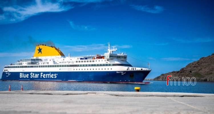 MYCONOS: &Mu;&epsilon; &mu;&iota;&alpha; ώ&rho;&alpha; &kappa;&alpha;&theta;&upsilon;&sigma;&tau;έ&rho;&eta;&sigma;&eta; &eta; &alpha;&nu;&alpha;&chi;ώ&rho;&eta;&sigma;ή &tau;&omicron;&upsilon; &alpha;&pi;ό&psi;&epsilon; &alpha;&pi;ό &tau;&omicron; &lambda;&iota;&mu;ά&nu;&iota; &tau;&eta;&sigmaf; &Theta;&epsilon;&sigma;&sigma;&alpha;&lambda;&omicron;&nu;ί&kappa;&eta;&sigmaf;