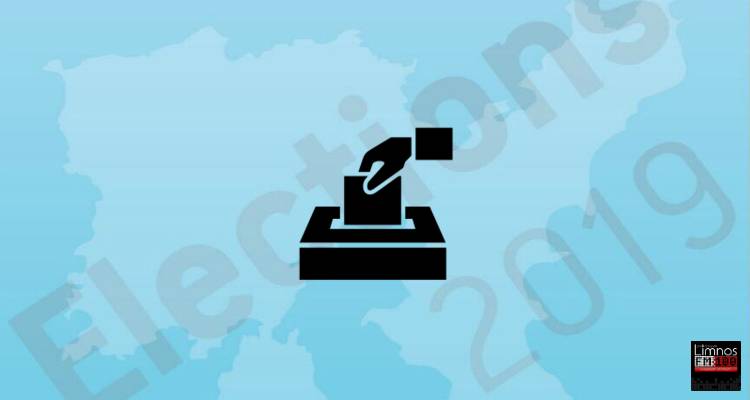 &Lambda;ή&mu;&nu;&omicron;&sigmaf; &ndash; &Alpha;&pi;&omicron;&tau;&epsilon;&lambda;έ&sigma;&mu;&alpha;&tau;&alpha; &beta;' &gamma;ύ&rho;&omicron;&upsilon; &Delta;&eta;&mu;&omicron;&tau;&iota;&kappa;ώ&nu; &Epsilon;&kappa;&lambda;&omicron;&gamma;ώ&nu;: &Epsilon;&kappa;&lambda;&omicron;&gamma;&iota;&kappa;ό &Tau;&mu;ή&mu;&alpha; 204 &Beta; &Alpha;&gamma;ί&omicron;&upsilon; &Delta;&eta;&mu;&eta;&tau;&rho;ί&omicron;&upsilon;