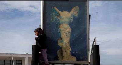 &Eta; &alpha;&pi;&alpha;&gamma;ό&rho;&epsilon;&upsilon;&sigma;&eta; &tau;&omicron;&upsilon; &Tau;ύ&pi;&omicron;&upsilon; ή&tau;&alpha;&nu; &epsilon;&gamma;&kappa;&lambda;&eta;&mu;&alpha;&tau;&iota;&kappa;ή