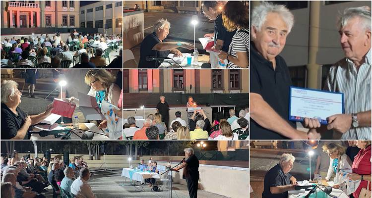 &Omicron; &Sigma;&tau;&alpha;ύ&rho;&omicron;&sigmaf; &Tau;&rho;&alpha;&gamma;ά&rho;&alpha;&sigmaf; &beta;&rho;&alpha;&beta;&epsilon;ύ&tau;&eta;&kappa;&epsilon; &alpha;&pi;ό &tau;&omicron;&nu; Ό&mu;&iota;&lambda;&omicron; UNESCO &Pi;&epsilon;&iota;&rho;&alpha;&iota;ώ&sigmaf; &amp; &Nu;ή&sigma;&omega;&nu;, &sigma;&tau;&eta;&nu; &pi;&alpha;&rho;&omicron;&upsilon;&sigma;ί&alpha;&sigma;&eta; &tau;&omicron;&upsilon; &beta;&iota;&beta;&lambda;ί&omicron;&upsilon; &tau;&omicron;&upsilon; &laquo;&Pi;&alpha;&lambda;&iota;ά &Pi;&alpha;&iota;&chi;&nu;ί&delta;&iota;&alpha; &Lambda;ή&mu;&nu;&omicron;&upsilon;&raquo;