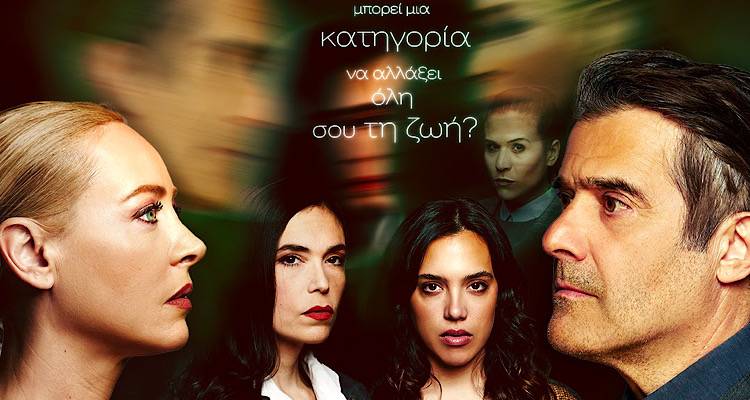 Λήμνος: «Έρχονται» τον Ιούλιο οι «ΑΛΙΓΑΤΟΡΕΣ» στο Προαύλιο του Γυμνασίου Μύρινας