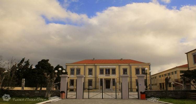 &Tau;&omicron; &Gamma;&upsilon;&mu;&nu;ά&sigma;&iota;&omicron; &Mu;ύ&rho;&iota;&nu;&alpha;&sigmaf; &tau;&iota;&mu;ά &tau;&eta; &Delta;&iota;&epsilon;&theta;&nu;ή &Eta;&mu;έ&rho;&alpha; &tau;&eta;&sigmaf; &epsilon;&xi;ά&lambda;&epsilon;&iota;&psi;&eta;&sigmaf; &tau;&omega;&nu; &Phi;&upsilon;&lambda;&epsilon;&tau;&iota;&kappa;ώ&nu; &Delta;&iota;&alpha;&kappa;&rho;ί&sigma;&epsilon;&omega;&nu; &kappa;&alpha;&iota; &tau;&omicron;&upsilon; &Rho;&alpha;&tau;&sigma;&iota;&sigma;&mu;&omicron;ύ