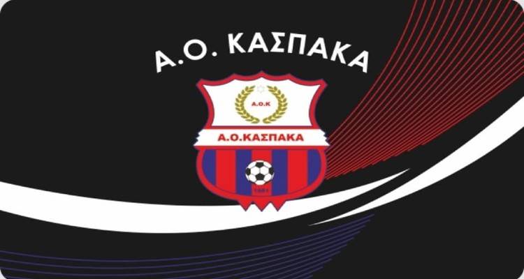 &Mu;&omicron;&upsilon;&sigma;&iota;&kappa;ή &Beta;&rho;&alpha;&delta;&iota;ά &delta;&iota;&omicron;&rho;&gamma;&alpha;&nu;ώ&nu;&epsilon;&iota; &omicron; &Alpha;.&Omicron; &Kappa;ά&sigma;&pi;&alpha;&kappa;&alpha;&sigmaf;