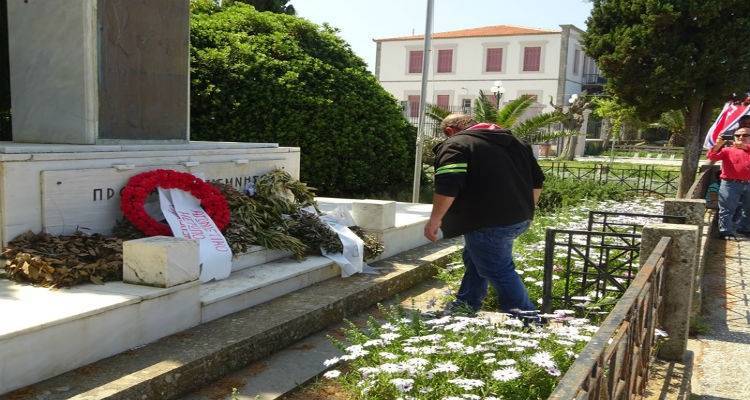 &Omicron;&lambda;&omicron;&kappa;&lambda;&eta;&rho;ώ&theta;&eta;&kappa;&epsilon; &eta; &alpha;&pi;&epsilon;&rho;&gamma;&iota;&alpha;&kappa;ή &sigma;&upsilon;&gamma;&kappa;έ&nu;&tau;&rho;&omega;&sigma;&eta; &sigma;&tau;&eta; &Lambda;ή&mu;&nu;&omicron; &gamma;&iota;&alpha; &tau;&eta;&nu; &Pi;&rho;&omega;&tau;&omicron;&mu;&alpha;&gamma;&iota;ά (photos + mp3)