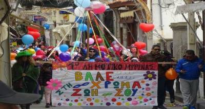 &Alpha;ύ&rho;&iota;&omicron; &eta; &mu;&epsilon;&gamma;ά&lambda;&eta; &kappa;&alpha;&rho;&nu;&alpha;&beta;&alpha;&lambda;&iota;&kappa;ή &pi;&alpha;&rho;έ&lambda;&alpha;&sigma;&eta; &sigma;&tau;&eta; &Mu;ύ&rho;&iota;&nu;&alpha; | &Alpha;&upsilon;&tau;ή &epsilon;ί&nu;&alpha;&iota; &eta; &sigma;&epsilon;&iota;&rho;ά &epsilon;&mu;&phi;ά&nu;&iota;&sigma;&eta;&sigmaf;