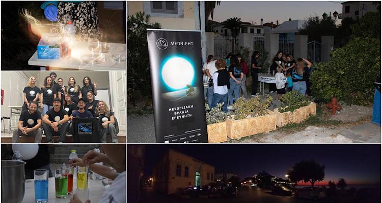 Λήμνος- Mednight 2024: Ανακαλύπτοντας τη γοητεία της επιστήμης (photos)