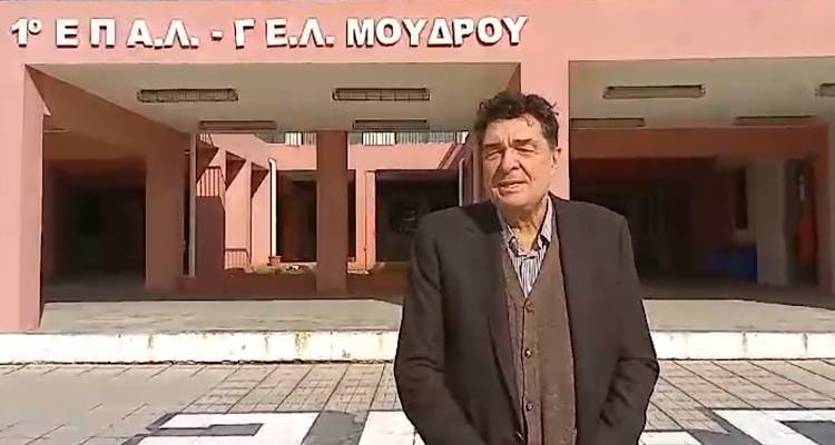 Ο Αλέξης Παπαχελάς, Μέντορας του ΓΕΛ Μούδρου, στη Λήμνο (video)
