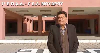 &Omicron; &Alpha;&lambda;έ&xi;&eta;&sigmaf; &Pi;&alpha;&pi;&alpha;&chi;&epsilon;&lambda;ά&sigmaf;, &Mu;έ&nu;&tau;&omicron;&rho;&alpha;&sigmaf; &tau;&omicron;&upsilon; &Gamma;&Epsilon;&Lambda; &Mu;&omicron;ύ&delta;&rho;&omicron;&upsilon;, &sigma;&tau;&eta; &Lambda;ή&mu;&nu;&omicron; (video)