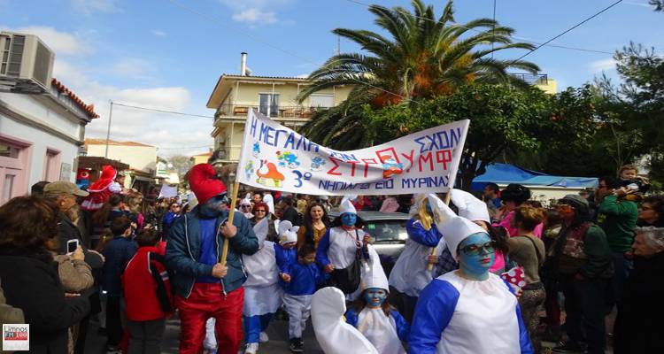&Alpha;&nu;&alpha;&kappa;&omicron;ί&nu;&omega;&sigma;&eta; &tau;&omicron;&upsilon; &Epsilon;&mu;&pi;&omicron;&rho;&iota;&kappa;&omicron;ύ &Sigma;&upsilon;&lambda;&lambda;ό&gamma;&omicron;&upsilon; &Lambda;ή&mu;&nu;&omicron;&upsilon; &epsilon;&nu;ό&psi;&epsilon;&iota; &tau;&omicron;&upsilon; &Kappa;&alpha;&rho;&nu;&alpha;&beta;&alpha;&lambda;&iota;&omicron;ύ &tau;&omicron;&upsilon; &Sigma;&alpha;&beta;&beta;ά&tau;&omicron;&upsilon;