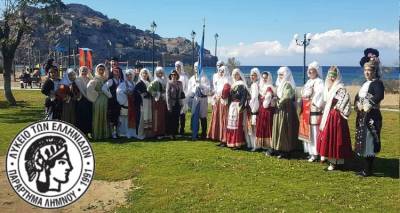 Γενική Συνέλευση για το ΛτΕ Λήμνου