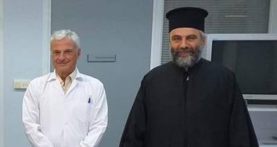&Nu;&omicron;&sigma;&omicron;&kappa;&omicron;&mu;&epsilon;ί&omicron; &Lambda;ή&mu;&nu;&omicron;&upsilon;: &Nu;έ&alpha; &delta;&omega;&rho;&epsilon;ά &alpha;&pi;ό &kappa;ά&tau;&omicron;&iota;&kappa;&omicron; &tau;&omicron;&upsilon; &Pi;&omicron;&rho;&tau;&iota;&alpha;&nu;&omicron;ύ