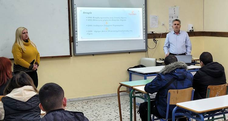 &Delta;.&Iota;&Epsilon;&Kappa; &Lambda;ή&mu;&nu;&omicron;&upsilon;: &Epsilon;&nu;&eta;&mu;&epsilon;&rho;&omega;&tau;&iota;&kappa;ή &delta;&iota;ά&lambda;&epsilon;&xi;&eta; &alpha;&pi;ό &tau;&omicron;&nu; &Mu;&iota;&chi;ά&lambda;&eta; &Chi;&rho;&upsilon;&sigma;ά&phi;&eta;, &iota;&delta;&iota;&omicron;&kappa;&tau;ή&tau;&eta; &tau;&eta;&sigmaf; &Chi;&rho;&upsilon;&sigma;&alpha;&phi;ή &Alpha;&Beta;&Epsilon;&Epsilon;