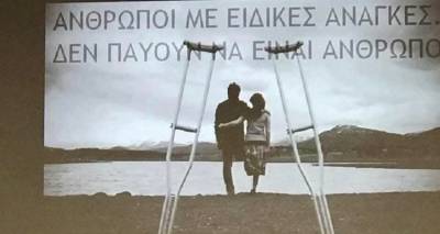 &Omicron;&iota; &laquo;&Omicron;&rho;ί&zeta;&omicron;&nu;&tau;&epsilon;&sigmaf;&raquo; &chi;&alpha;&iota;&rho;&epsilon;&tau;ί&zeta;&omicron;&upsilon;&nu; &tau;&iota;&sigmaf; &nu;έ&epsilon;&sigmaf; &upsilon;&pi;&omicron;&delta;&omicron;&mu;έ&sigmaf; &pi;&rho;&omicron;&sigma;&beta;&alpha;&sigma;&iota;&mu;ό&tau;&eta;&tau;&alpha;&sigmaf; &sigma;&epsilon; &tau;&rho;&epsilon;&iota;&sigmaf; &pi;&alpha;&rho;&alpha;&lambda;ί&epsilon;&sigmaf; &tau;&eta;&sigmaf; &Lambda;ή&mu;&nu;&omicron;&upsilon;