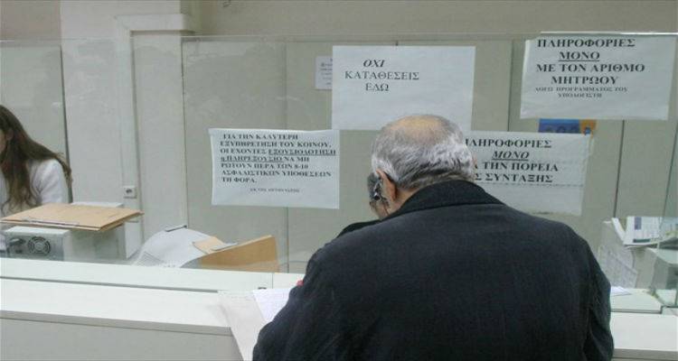 &Kappa;&lambda;&epsilon;ί&nu;&omicron;&upsilon;&nu; &tau;&alpha; &tau;&alpha;&mu;&epsilon;ί&alpha; &tau;&omicron;&upsilon; &Delta;ή&mu;&omicron;&upsilon; &Lambda;ή&mu;&nu;&omicron;&upsilon;