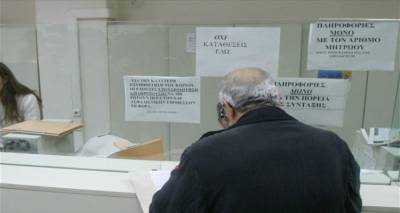 &Kappa;&lambda;&epsilon;ί&nu;&omicron;&upsilon;&nu; &tau;&alpha; &tau;&alpha;&mu;&epsilon;ί&alpha; &tau;&omicron;&upsilon; &Delta;ή&mu;&omicron;&upsilon; &Lambda;ή&mu;&nu;&omicron;&upsilon;