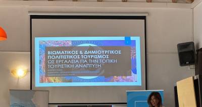 &Pi;&omicron;&iota;&alpha; &epsilon;ί&delta;&eta; &tau;&omicron;&upsilon;&rho;&iota;&sigma;&mu;&omicron;ύ &theta;&alpha; &pi;&rho;&omicron;&sigma;&epsilon;&lambda;&kappa;ύ&sigma;&omicron;&upsilon;&nu; &tau;&omicron;&upsilon;&rho;ί&sigma;&tau;&epsilon;&sigmaf; &tau;&alpha; &epsilon;&pi;ό&mu;&epsilon;&nu;&alpha; &chi;&rho;ό&nu;&iota;&alpha;;