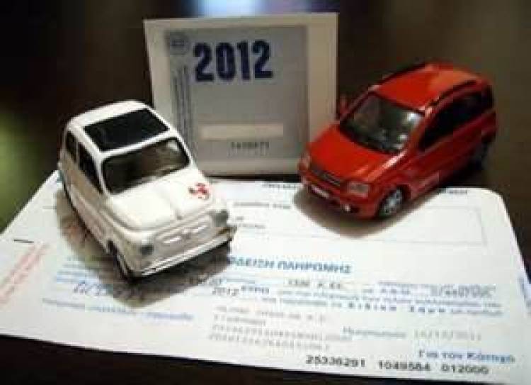 Από σήμερα μόνο με άδεια κυκλοφορίας και ΑΦΜ στις τράπεζες για το σήμα!