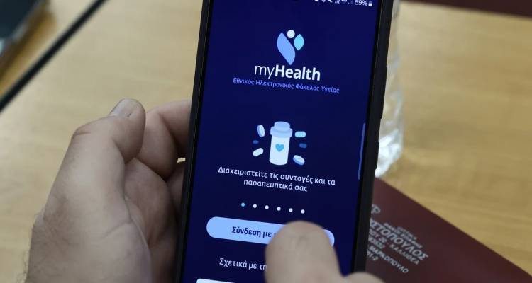 &Sigma;&epsilon; &lambda;&epsilon;&iota;&tau;&omicron;&upsilon;&rho;&gamma;ί&alpha; &alpha;&pi;ό &sigma;ή&mu;&epsilon;&rho;&alpha; &omicron; &Epsilon;&theta;&nu;&iota;&kappa;ό&sigmaf; &Eta;&lambda;&epsilon;&kappa;&tau;&rho;&omicron;&nu;&iota;&kappa;ό&sigmaf; &Phi;ά&kappa;&epsilon;&lambda;&omicron;&sigmaf; &Upsilon;&gamma;&epsilon;ί&alpha;&sigmaf; | &Tau;&iota; &theta;&alpha; &gamma;ί&nu;&epsilon;&iota; &mu;&epsilon; &tau;&alpha; &Kappa;&Epsilon;&Pi;&Alpha;