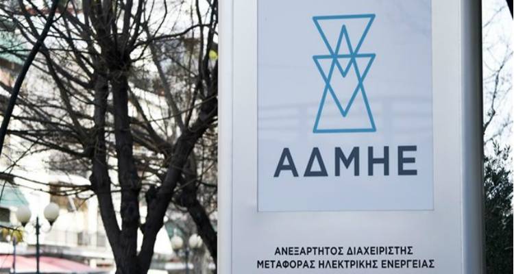 INTIME NEWS/&Chi;&Alpha;&Lambda;&Kappa;&Iota;&Omicron;&Pi;&Omicron;&Upsilon;&Lambda;&Omicron;&Sigma; &Nu;&Iota;&Kappa;&Omicron;&Sigma;
