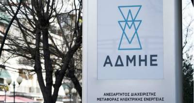 INTIME NEWS/&Chi;&Alpha;&Lambda;&Kappa;&Iota;&Omicron;&Pi;&Omicron;&Upsilon;&Lambda;&Omicron;&Sigma; &Nu;&Iota;&Kappa;&Omicron;&Sigma;