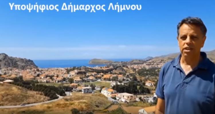 &Tau;&omicron; &pi;&rho;&omicron;&epsilon;&kappa;&lambda;&omicron;&gamma;&iota;&kappa;ό &sigma;&pi;&omicron;&tau; &tau;&eta;&sigmaf; &Lambda;&alpha;ϊ&kappa;ή&sigmaf; &Sigma;&upsilon;&sigma;&pi;&epsilon;ί&rho;&omega;&sigma;&eta;&sigmaf; &Lambda;ή&mu;&nu;&omicron;&upsilon; (video)