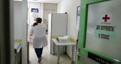 Πρόσκληση στο ΠΕΠ Βορείου Αιγαίου 2014-2020 για τις υποδομές Υγείας