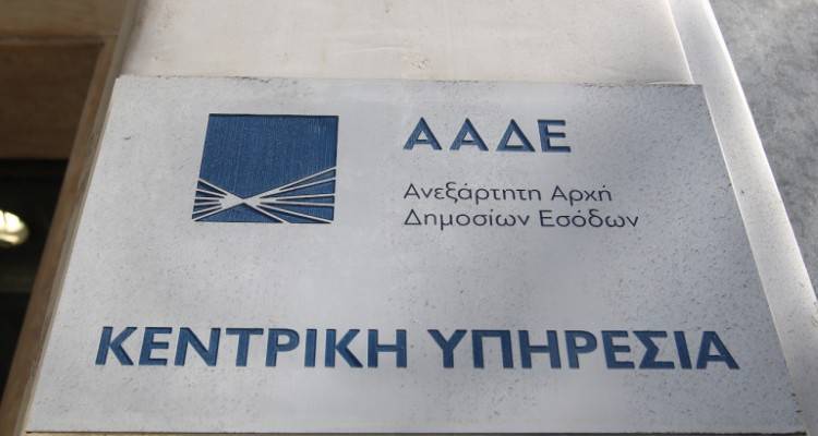 &Alpha;&Alpha;&Delta;&Epsilon;: &Delta;&iota;&epsilon;&upsilon;&kappa;&rho;&iota;&nu;ί&sigma;&epsilon;&iota;&sigmaf; &gamma;&iota;&alpha; &tau;&eta; &delta;&iota;&alpha;&gamma;&rho;&alpha;&phi;ή &tau;&omicron;&upsilon; &tau;έ&lambda;&omicron;&upsilon;&sigmaf; &epsilon;&pi;&iota;&tau;&eta;&delta;&epsilon;ύ&mu;&alpha;&tau;&omicron;&sigmaf; &gamma;&iota;&alpha; &alpha;&gamma;&rho;ό&tau;&epsilon;&sigmaf; &kappa;&alpha;&iota; &alpha;&lambda;&iota;&epsilon;ί&sigmaf;