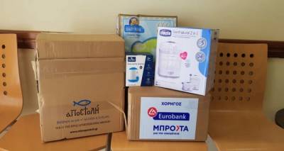 &Lambda;ή&mu;&nu;&omicron;&sigmaf;: &Xi;&epsilon;&kappa;ί&nu;&eta;&sigma;&alpha;&nu; &omicron;&iota; &alpha;&iota;&tau;ή&sigma;&epsilon;&iota;&sigmaf; &gamma;&iota;&alpha; &delta;&omega;&rho;&epsilon;ά&nu; &beta;&rho;&epsilon;&phi;&iota;&kappa;ά &pi;&alpha;&kappa;έ&tau;&alpha;