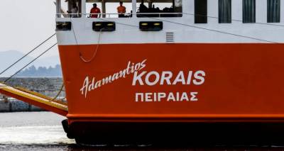 &Mu;&eta;&chi;&alpha;&nu;&iota;&kappa;ή &beta;&lambda;ά&beta;&eta; &sigma;&tau;&omicron; &ldquo;&Alpha;&Delta;&Alpha;&Mu;&Alpha;&Nu;&Tau;&Iota;&Omicron;&Sigma; &Kappa;&Omicron;&Rho;&Alpha;&Eta;&Sigma;&rdquo; &mu;&epsilon;&tau;ά &tau;&eta;&nu; &alpha;&nu;&alpha;&chi;ώ&rho;&eta;&sigma;&eta; &alpha;&pi;ό &tau;&eta; &Lambda;ή&mu;&nu;&omicron; | &Kappa;&alpha;&tau;&epsilon;&upsilon;&theta;ύ&nu;&epsilon;&tau;&alpha;&iota; &sigma;&tau;&omicron; &lambda;&iota;&mu;ά&nu;&iota; &tau;&eta;&sigmaf; &Alpha;&lambda;&epsilon;&xi;&alpha;&nu;&delta;&rho;&omicron;ύ&pi;&omicron;&lambda;&eta;&sigmaf;