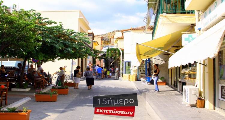 &Lambda;ή&mu;&nu;&omicron;&sigmaf;: 15&nu;&theta;ή&mu;&epsilon;&rho;&omicron; &pi;&rho;&omicron;&sigma;&phi;&omicron;&rho;ώ&nu; &sigma;&tau;&eta;&nu; &alpha;&gamma;&omicron;&rho;ά &tau;&eta;&sigmaf; &Mu;ύ&rho;&iota;&nu;&alpha;&sigmaf;