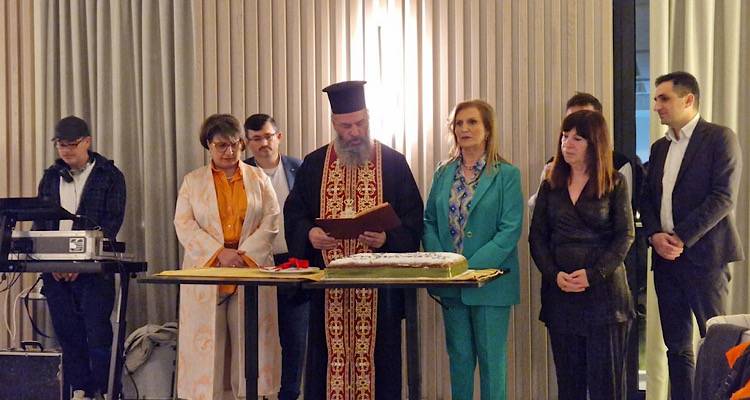 &Pi;&rho;ό&sigma;&kappa;&lambda;&eta;&sigma;&eta; &gamma;&iota;&alpha; &tau;&eta;&nu; &Epsilon;&tau;ή&sigma;&iota;&alpha; &Gamma;&epsilon;&nu;&iota;&kappa;ή &Sigma;&upsilon;&nu;έ&lambda;&epsilon;&upsilon;&sigma;&eta; &tau;&omicron;&upsilon; &Iota;&alpha;&tau;&rho;&iota;&kappa;&omicron;ύ &Sigma;&upsilon;&lambda;&lambda;ό&gamma;&omicron;&upsilon; &Lambda;ή&mu;&nu;&omicron;&upsilon;