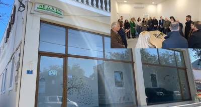 &Epsilon;&gamma;&kappa;&alpha;&iota;&nu;&iota;ά&sigma;&tau;&eta;&kappa;&epsilon; &omicron; &nu;έ&omicron;&sigmaf; &chi;ώ&rho;&omicron;&sigmaf; &tau;&omicron;&upsilon; &Kappa;&Epsilon;.&Delta;.&Alpha;.&Sigma;&Upsilon; &Lambda;ή&mu;&nu;&omicron;&upsilon;