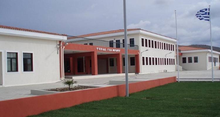 &Tau;&omicron; &Gamma;&Epsilon;&Lambda; &Mu;&omicron;&upsilon;&delta;&rho;&omicron;&upsilon; &epsilon;&phi;&iota;&sigma;&tau;ά &tau;&eta;&nu; &pi;&rho;&omicron;&sigma;&omicron;&chi;ή!