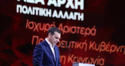 &Sigma;ή&mu;&epsilon;&rho;&alpha; &omicron;&iota; &epsilon;&kappa;&lambda;&omicron;&gamma;έ&sigmaf; &tau;&omicron;&upsilon; &Sigma;&Upsilon;&Rho;&Iota;&Zeta;&Alpha; &gamma;&iota;&alpha; &tau;&eta;&nu; &alpha;&nu;ά&delta;&epsilon;&iota;&xi;&eta; &tau;&omicron;&upsilon; &pi;&rho;&omicron;έ&delta;&rho;&omicron;&upsilon; &kappa;&alpha;&iota; &tau;&eta;&sigmaf; &nu;έ&alpha;&sigmaf; &Kappa;&Epsilon; | Ά&nu;&omicron;&iota;&xi;&alpha;&nu; &omicron;&iota; &kappa;ά&lambda;&pi;&epsilon;&sigmaf;
