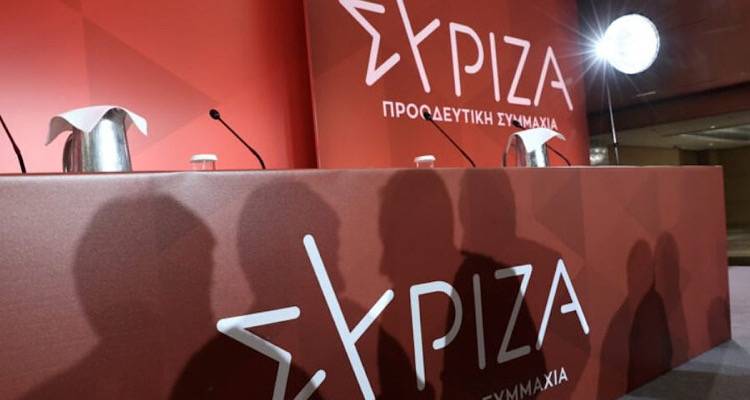 ΣΥΡΙΖΑ ΠΣ: Δέσμη προτάσεων για τη νησιωτική πολιτική