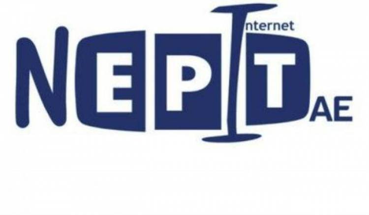 Θραύση κάνει στο διαδίκτυο ανέκδοτο για τη ΝΕΡΙΤ