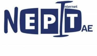 Θραύση κάνει στο διαδίκτυο ανέκδοτο για τη ΝΕΡΙΤ