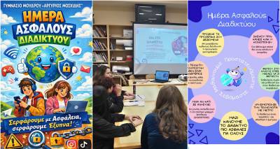 &Gamma;&upsilon;&mu;&nu;ά&sigma;&iota;&omicron; &Mu;&omicron;ύ&delta;&rho;&omicron;&upsilon;: &Delta;&rho;ά&sigma;&epsilon;&iota;&sigmaf; &gamma;&iota;&alpha; &tau;&eta;&nu; &Eta;&mu;έ&rho;&alpha; &Alpha;&sigma;&phi;&alpha;&lambda;&omicron;ύ&sigmaf; &Delta;&iota;&alpha;&delta;&iota;&kappa;&tau;ύ&omicron;&upsilon;