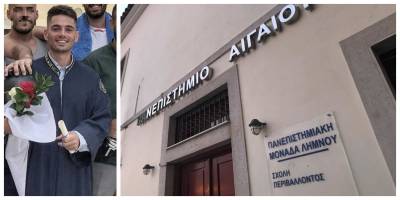 &laquo;&Tau;&omicron; &Pi;&alpha;&nu;&epsilon;&pi;&iota;&sigma;&tau;&eta;&mu;&iota;&alpha;&kappa;ό &Tau;&mu;ή&mu;&alpha; &tau;&eta;&sigmaf; &Lambda;ή&mu;&nu;&omicron;&upsilon; &delta;&epsilon;&nu; &upsilon;&phi;ί&sigma;&tau;&alpha;&tau;&alpha;&iota; &gamma;&iota;&alpha; &tau;&omicron; &Epsilon;&lambda;&lambda;&eta;&nu;&iota;&kappa;ό &Kappa;&rho;ά&tau;&omicron;&sigmaf;&raquo; (audio)