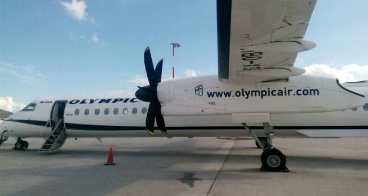 &Alpha;&kappa;&upsilon;&rho;ώ&theta;&eta;&kappa;&epsilon; &eta; &pi;&tau;ή&sigma;&eta; &Alpha;&theta;ή&nu;&alpha; &ndash; &Lambda;ή&mu;&nu;&omicron;&sigmaf; &ndash; &Alpha;&theta;ή&nu;&alpha;